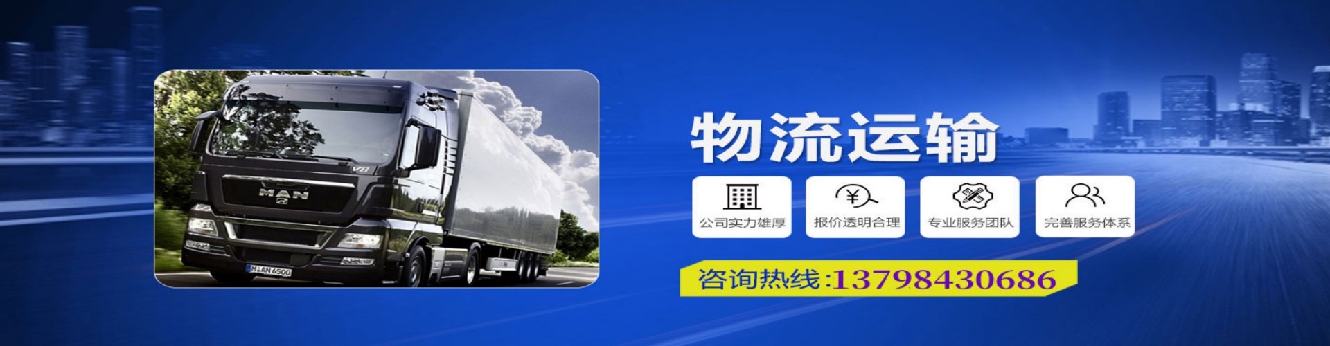 涪陵到香港物流公司,涪陵到台湾快递公司，涪陵澳门货运公司